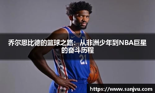 必一·运动(B-Sports)官方网站